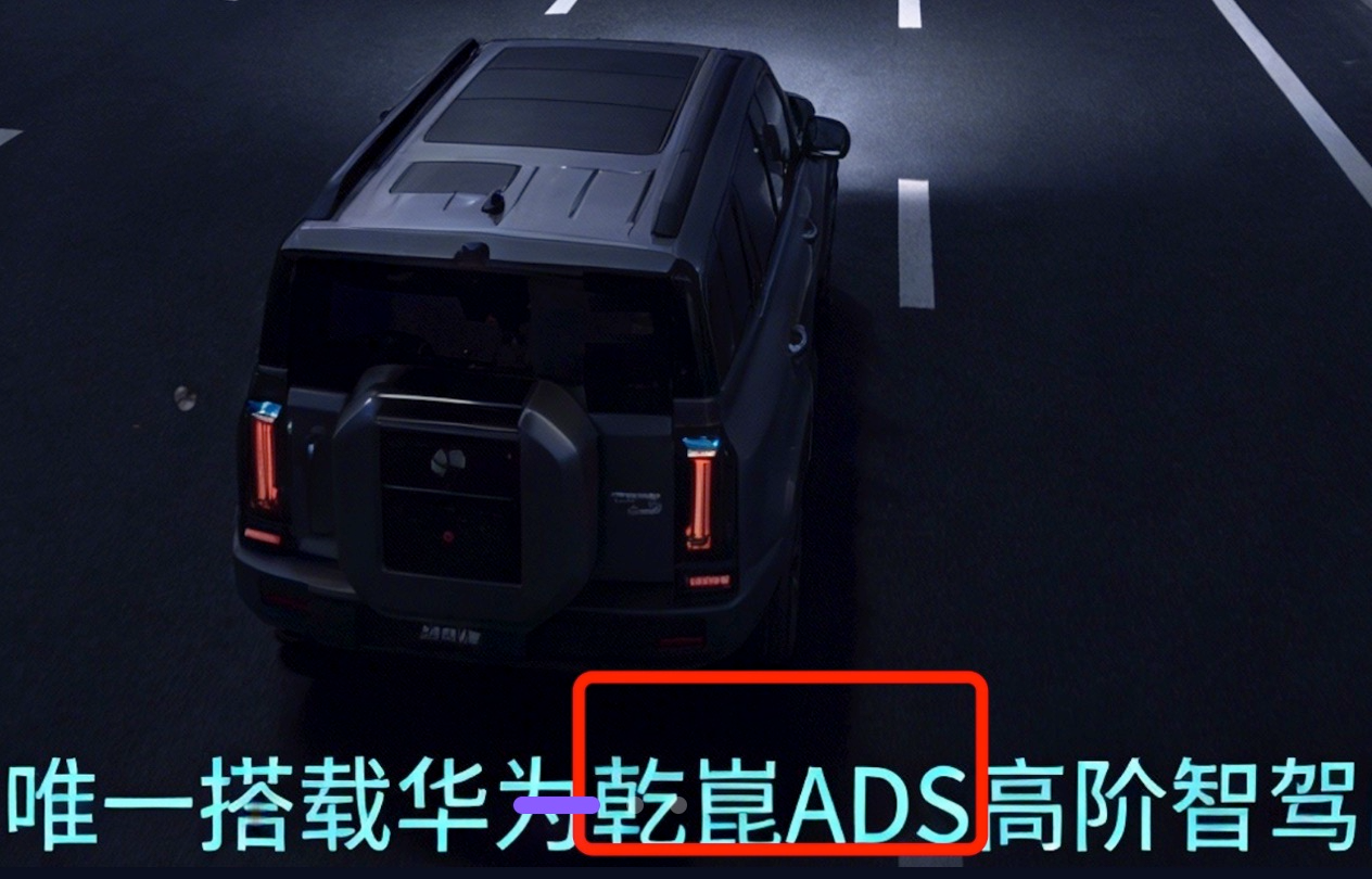 字幕识别演示